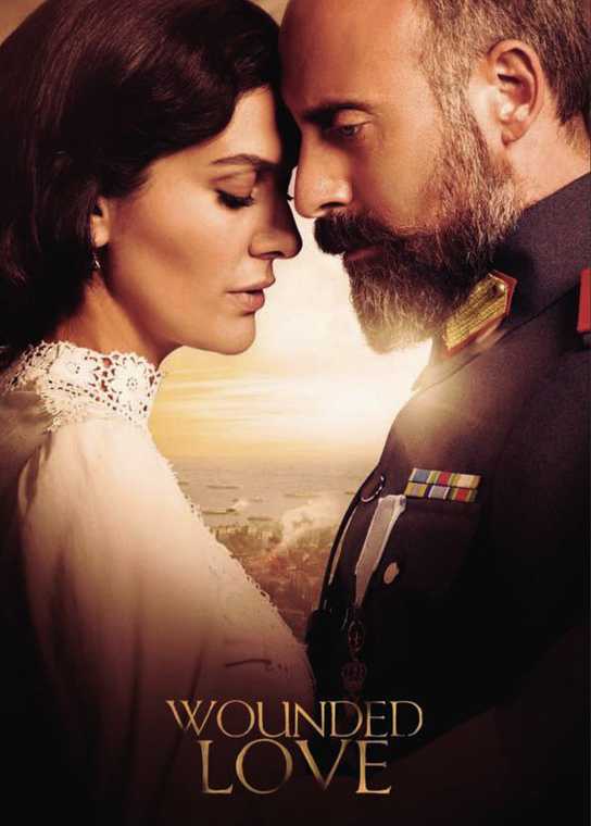 مسلسل انت وطني الموسم الاول حلقة 14 مترجمة مسلسل انت وطني الموسم الاول حلقة 14 مترجمة
