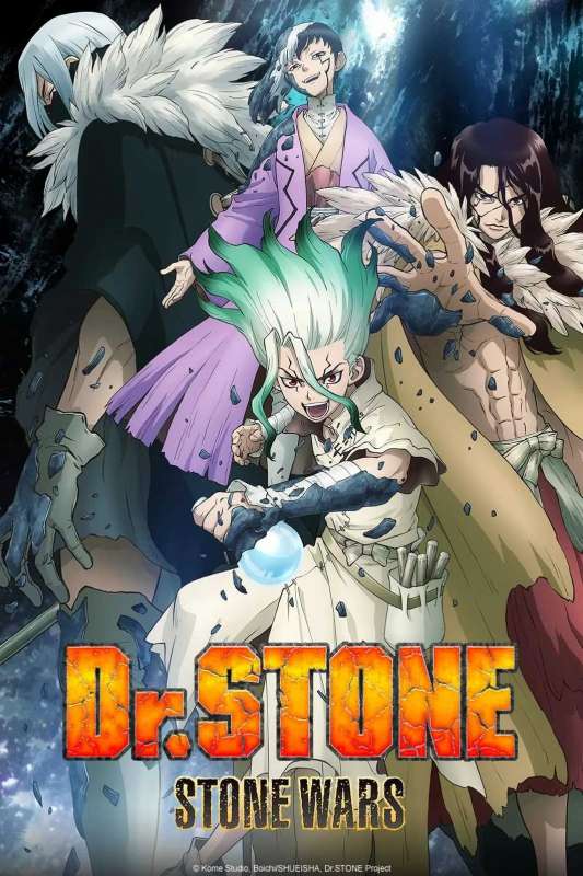 انمي Dr. Stone: Stone Wars – Kaisen Zenya Special Eizou حلقة الخاصة انمي Dr. Stone: Stone Wars – Kaisen Zenya Special Eizou حلقة الخاصة