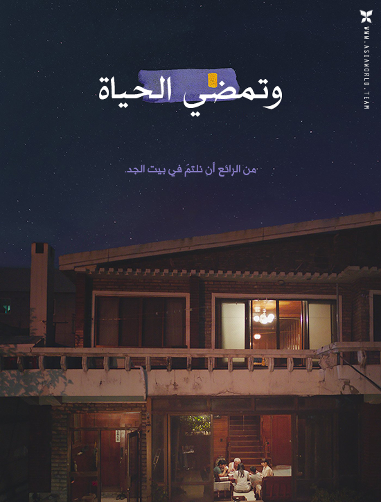 فيلم Moving On 2020 مترجم فيلم Moving On 2020 مترجم