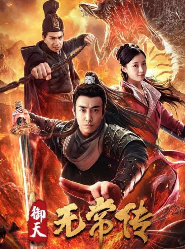 فيلم The Devil of Village 2019 مترجم فيلم The Devil of Village 2019 مترجم