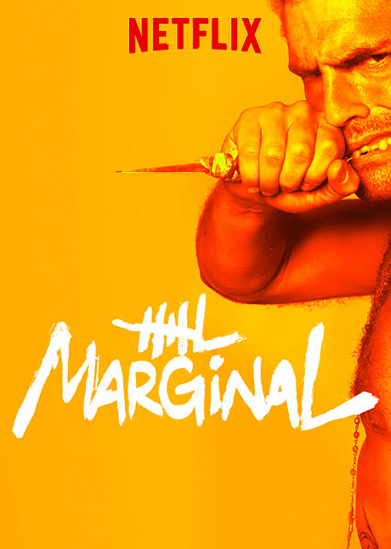 مسلسل El Marginal الموسم الثاني حلقة 2 مسلسل El Marginal الموسم الثاني حلقة 2