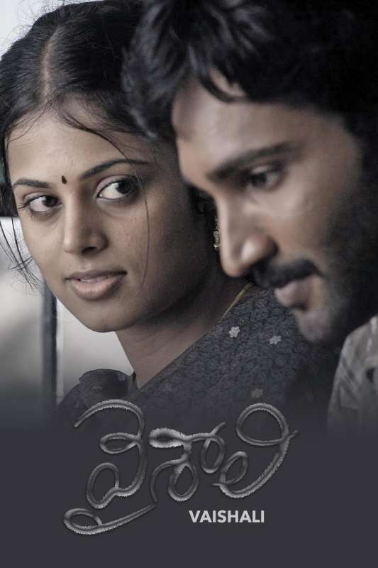 فيلم Vaishali 2011 مترجم فيلم Vaishali 2011 مترجم