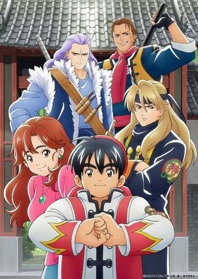 انمي Shin Chuuka Ichiban! حلقة 5 مترجمة انمي Shin Chuuka Ichiban! حلقة 5 مترجمة
