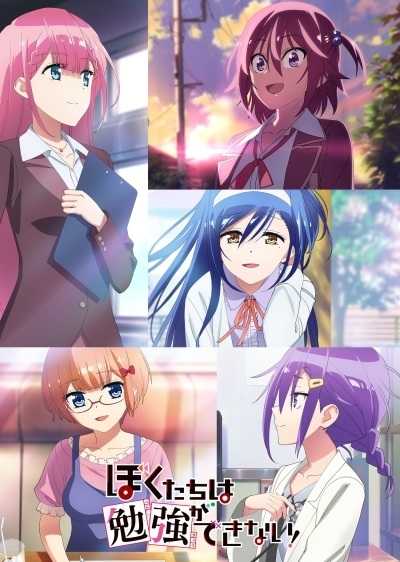 انمي Bokutachi wa Benkyou ga Dekinai 2 حلقة 13 والاخيرة مترجمة انمي Bokutachi wa Benkyou ga Dekinai 2 حلقة 13 والاخيرة مترجمة