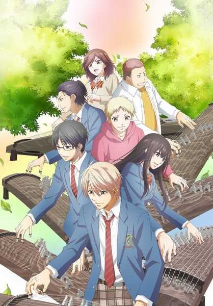 انمي Kono Oto Tomare! 2nd Season حلقة 6 مترجمة انمي Kono Oto Tomare! 2nd Season حلقة 6 مترجمة