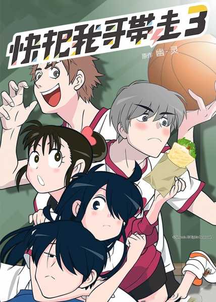 انمي Ani ni Tsukeru Kusuri wa Nai! 3 حلقة 12 والاخيرة مترجمة انمي Ani ni Tsukeru Kusuri wa Nai! 3 حلقة 12 والاخيرة مترجمة