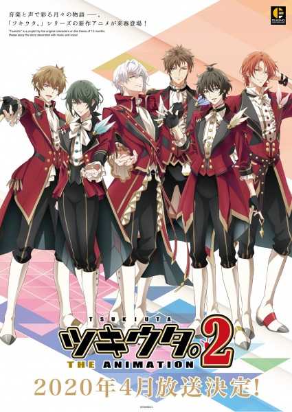 انمي Tsukiuta. The Animation 2 حلقة 4 مترجمة انمي Tsukiuta. The Animation 2 حلقة 4 مترجمة