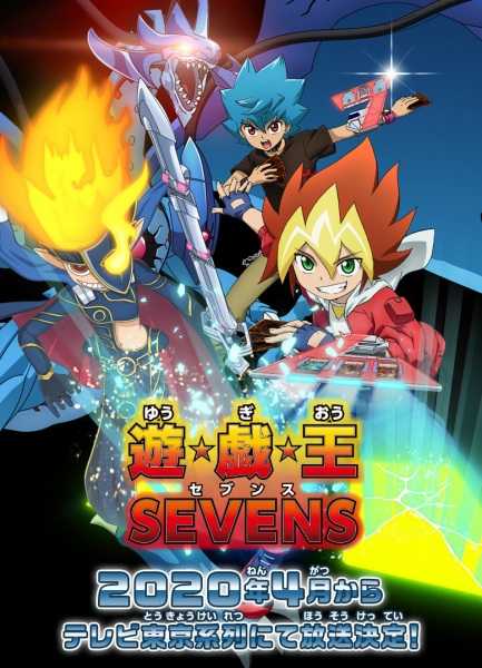 انمي Yu Gi Oh Sevens حلقة 1 مترجمة انمي Yu Gi Oh Sevens حلقة 1 مترجمة