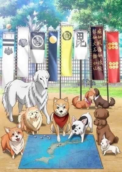 انمي Oda Cinnamon Nobunaga حلقة 4 مترجمة انمي Oda Cinnamon Nobunaga حلقة 4 مترجمة