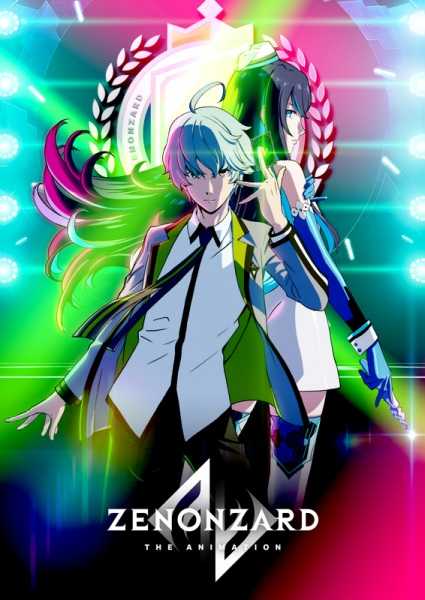 ا Zenonzard The Animation حلقة 2 مترجمة ا Zenonzard The Animation حلقة 2 مترجمة