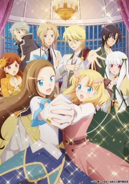 انمي Hamefura حلقة 5 مترجمة انمي Hamefura حلقة 5 مترجمة
