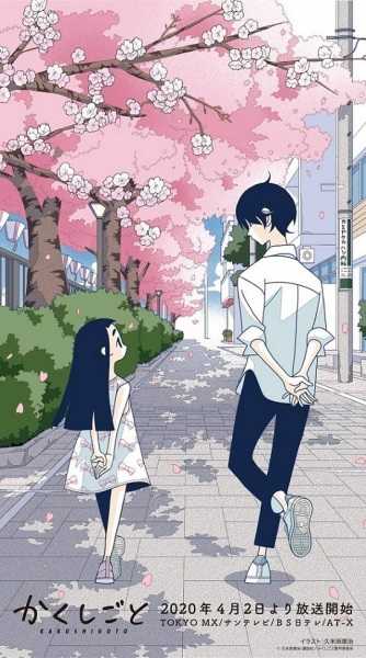 انمي Kakushigoto حلقة 11 مترجمة انمي Kakushigoto حلقة 11 مترجمة