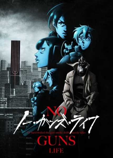انمي No Guns Life 2nd Season حلقة 5 مترجمة انمي No Guns Life 2nd Season حلقة 5 مترجمة