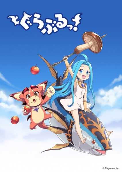 انمي Guraburu حلقة 3 مترجمة انمي Guraburu حلقة 3 مترجمة