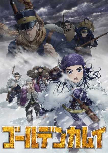 انمي Golden Kamuy 3rd Season حلقة 2 مترجمة انمي Golden Kamuy 3rd Season حلقة 2 مترجمة