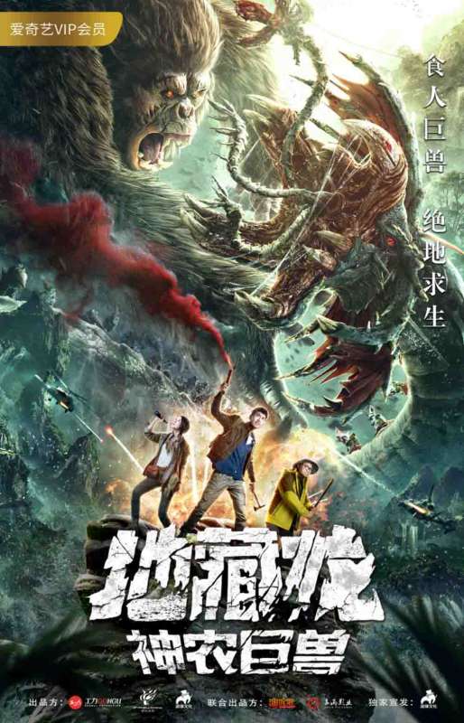 فيلم Death Worm 2020 مترجم فيلم Death Worm 2020 مترجم
