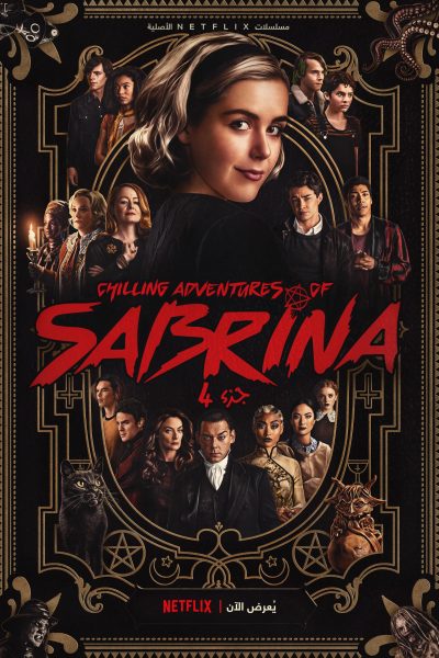 مسلسل Chilling Adventures of Sabrina الموسم الرابع حلقة 8 والاخيرة مسلسل Chilling Adventures of Sabrina الموسم الرابع حلقة 8 والاخيرة