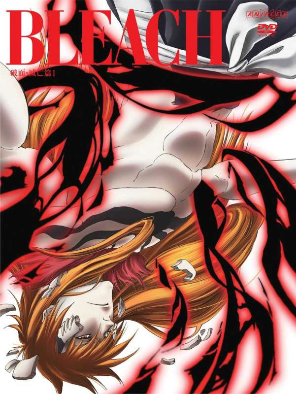 انمي Bleach حلقة 291 مترجمة انمي Bleach حلقة 291 مترجمة