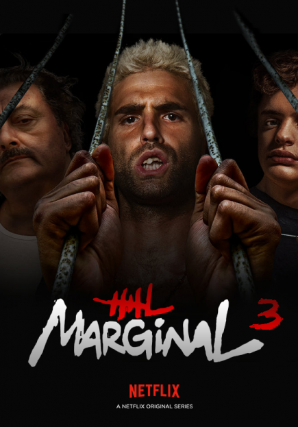 مسلسل El Marginal الموسم الثالث حلقة 3 مسلسل El Marginal الموسم الثالث حلقة 3