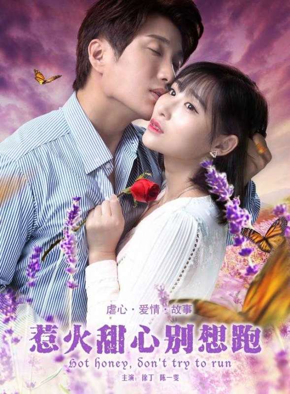 فيلم Honey, I Demand Your Love 2018 مترجم فيلم Honey, I Demand Your Love 2018 مترجم