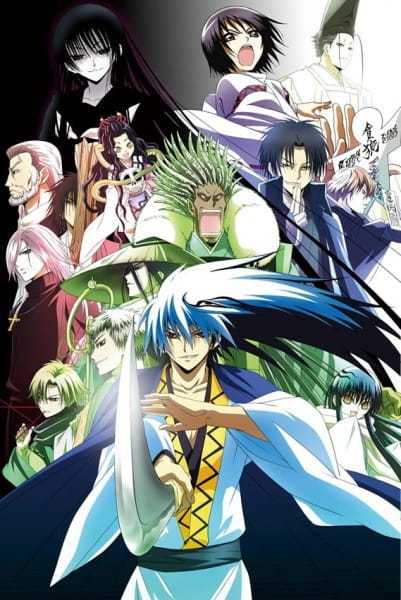 انمي Nurarihyon no Mago: Sennen Makyou حلقة 14 مترجمة انمي Nurarihyon no Mago: Sennen Makyou حلقة 14 مترجمة