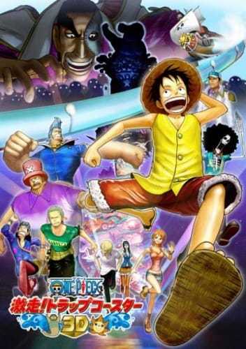 فيلم One Piece 3D: Gekisou! Trap Coaster 2011 مترجم فيلم One Piece 3D: Gekisou! Trap Coaster 2011 مترجم