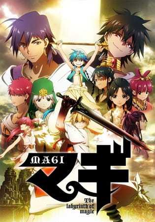 انمي Magi: The Labyrinth of Magic حلقة 20 مترجمة انمي Magi: The Labyrinth of Magic حلقة 20 مترجمة
