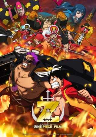 فيلم One Piece Movie 12 2012 مترجم فيلم One Piece Movie 12 2012 مترجم