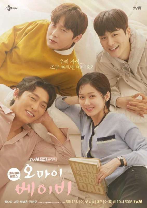 مسلسل Oh My Baby حلقة 5 مسلسل Oh My Baby حلقة 5