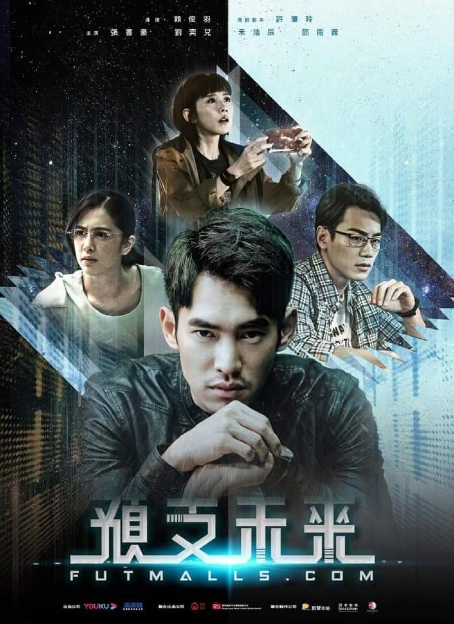 مسلسل فوتمولز Futmalls حلقة 5 مسلسل فوتمولز Futmalls حلقة 5