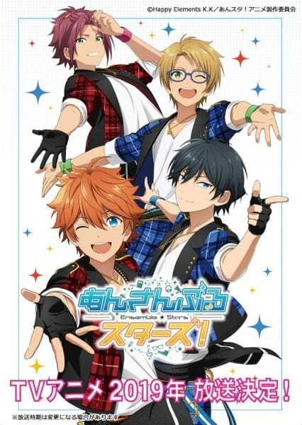 انمي Ensemble Stars حلقة 17 مترجمة انمي Ensemble Stars حلقة 17 مترجمة