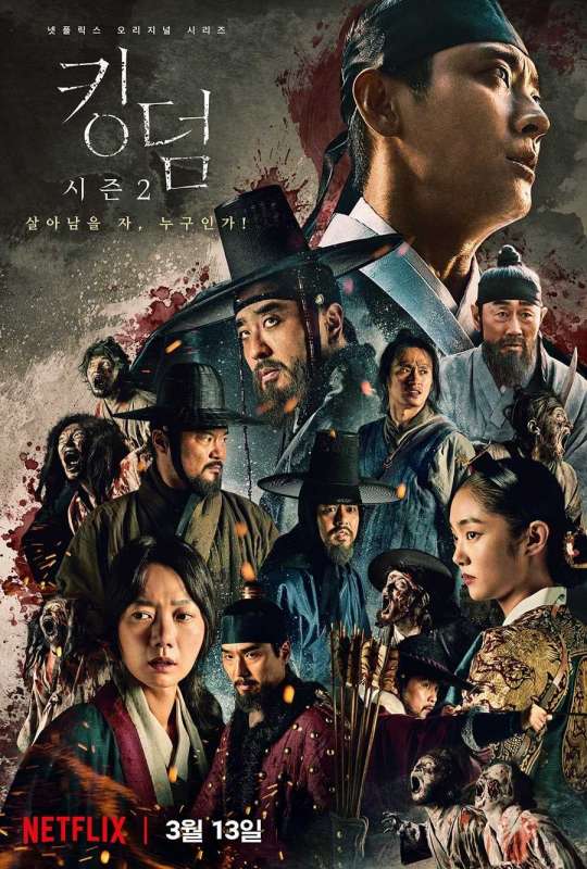 مسلسل Kingdom الموسم الثاني حلقة 2 مسلسل Kingdom الموسم الثاني حلقة 2