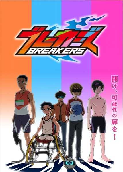 انمي Breakers حلقة 13 مترجمة انمي Breakers حلقة 13 مترجمة