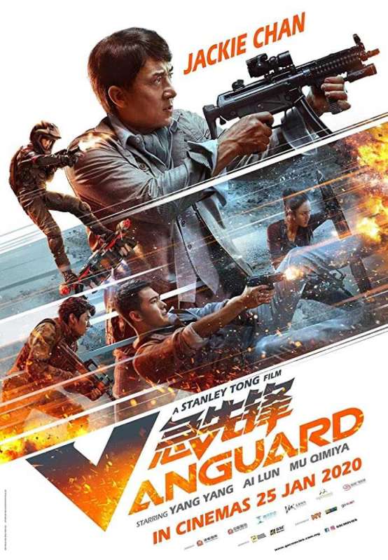 فيلم Vanguard 2020 مترجم فيلم Vanguard 2020 مترجم