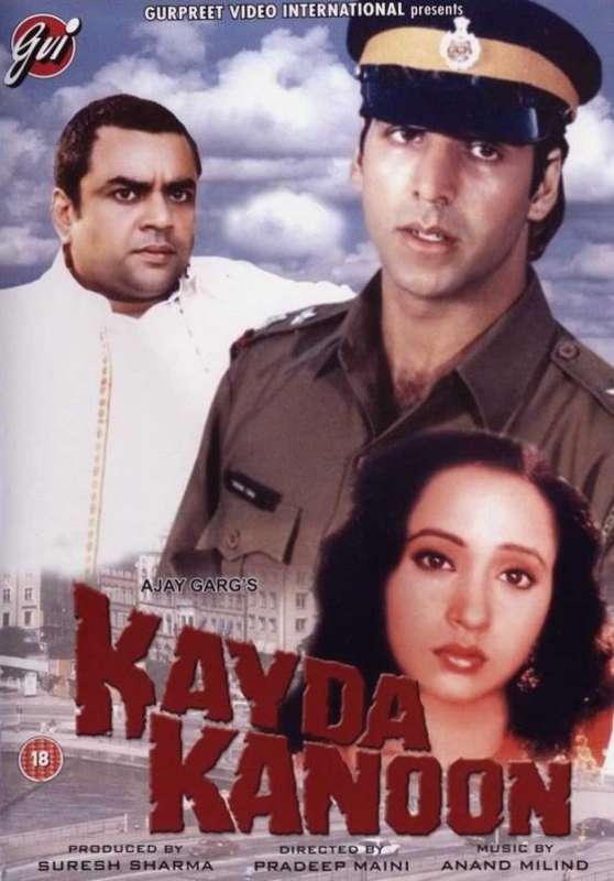 فيلم Kayda Kanoon 1993 مترجم فيلم Kayda Kanoon 1993 مترجم