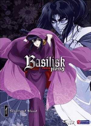 انمي Basilisk: Kouga Ninpou Chou حلقة 14 مترجمة انمي Basilisk: Kouga Ninpou Chou حلقة 14 مترجمة