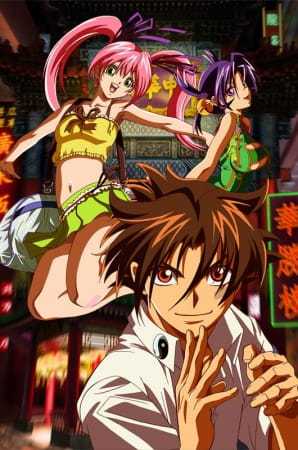 اوفا Shijou Saikyou no Deshi Kenichi OVA حلقة 10 مترجمة اوفا Shijou Saikyou no Deshi Kenichi OVA حلقة 10 مترجمة