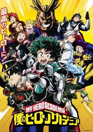 Boku no Hero Academia حلقة 13 والاخيرة مترجمة Boku no Hero Academia حلقة 13 والاخيرة مترجمة