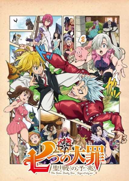 انمي Nanatsu no Taizai: Seisen no Shirushi حلقة 2 مترجمة انمي Nanatsu no Taizai: Seisen no Shirushi حلقة 2 مترجمة