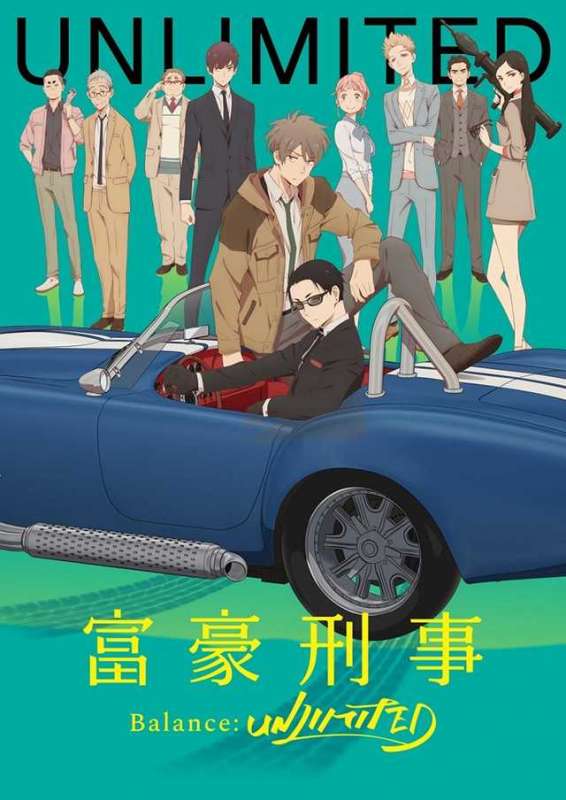 انمي Fugou Keiji: Balance:Unlimited حلقة 5 مترجمة انمي Fugou Keiji: Balance:Unlimited حلقة 5 مترجمة