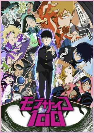 انمي Mob Psycho 100 حلقة 10 مترجمة انمي Mob Psycho 100 حلقة 10 مترجمة