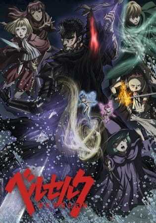 انمي Berserk 2nd Season حلقة 7 مترجمة انمي Berserk 2nd Season حلقة 7 مترجمة