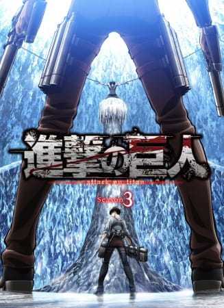 انمي Shingeki no kyojin الموسم الثالث حلقة 19 مترجمة انمي Shingeki no kyojin الموسم الثالث حلقة 19 مترجمة