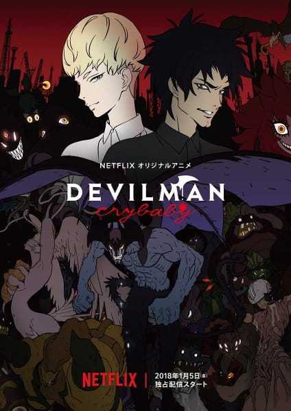انمي Devilman: Crybaby حلقة 1 مترجمة انمي Devilman: Crybaby حلقة 1 مترجمة