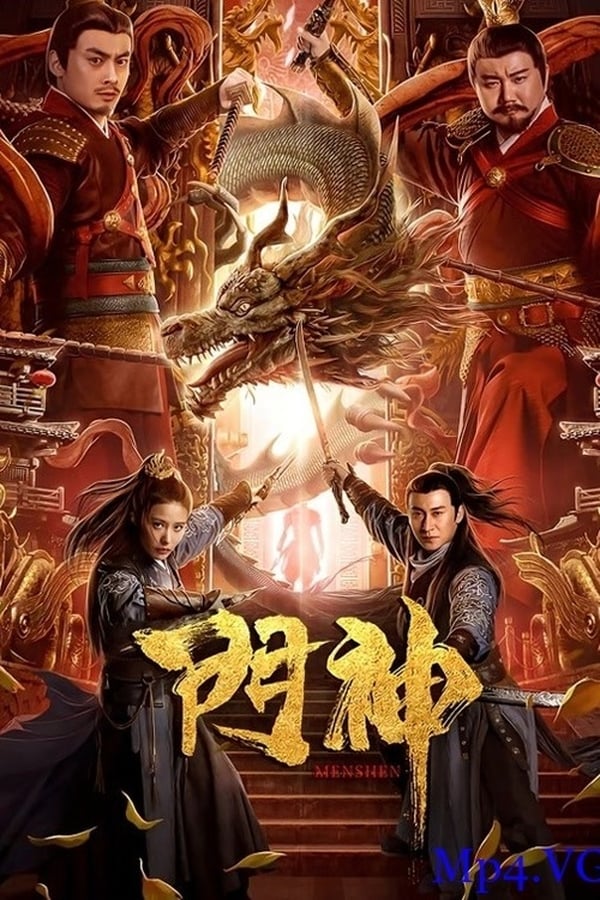 فيلم Door Guardians 2020 مترجم فيلم Door Guardians 2020 مترجم