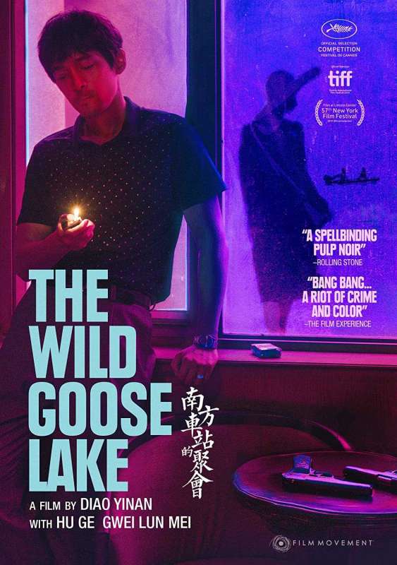 فيلم The Wild Goose Lake 2019 مترجم فيلم The Wild Goose Lake 2019 مترجم
