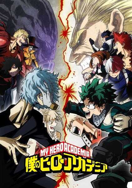 Boku no Hero Academia 3rd Season حلقة 11 مترجمة Boku no Hero Academia 3rd Season حلقة 11 مترجمة