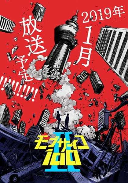 انمي Mob Psycho 100 II حلقة 11 مترجمة انمي Mob Psycho 100 II حلقة 11 مترجمة