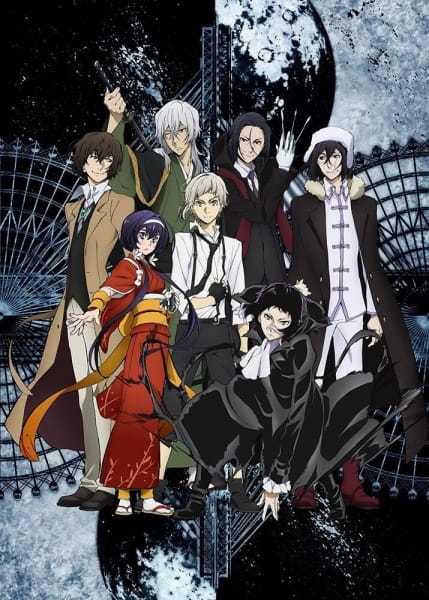 انمي Bungou Stray Dogs 3rd Season حلقة 2 مترجمة انمي Bungou Stray Dogs 3rd Season حلقة 2 مترجمة