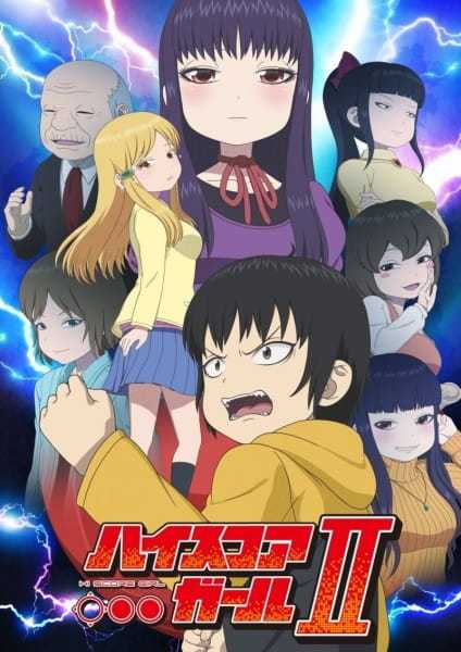انمي High Score Girl الموسم الثاني حلقة 8 مترجمة انمي High Score Girl الموسم الثاني حلقة 8 مترجمة